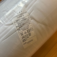 ベッドパットの画像