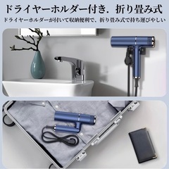 新品 ドライヤー 大風量 速乾 高濃度マイナスイオン 3段階温度調節 温冷風切替の画像