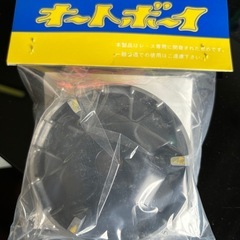 新品・未使用品 
HONDA ジャイロキャノピー ハイスピードプーリー