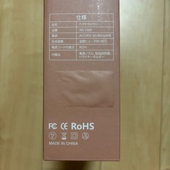 新品 ドライヤー 大風量 速乾 高濃度マイナスイオン 3段階温度調節 温冷風切替の画像
