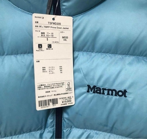 大特価 MARMOT ナイロンダウン メンズ アウター アウトドア 軽量 人気