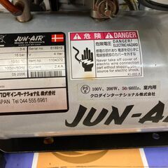 クロダインターナショナル JUN-AIR3-4 静動コンプレッサ (エアを抜くとき、異臭と排水あり)の画像