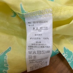[良品] 記名なし　恐竜柄 子供用レインコート100cmの画像
