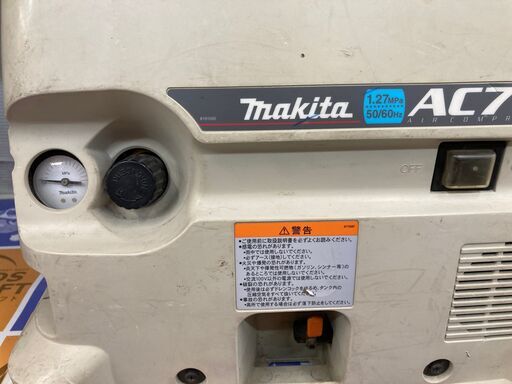 マキタ AC700 コンプレッサ 常圧、5L