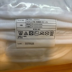 抗菌防臭ベッドパット　2個
の画像