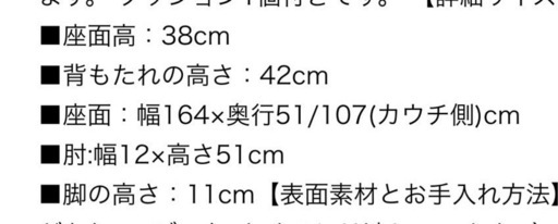 【お取引中】ニトリ　ソファー