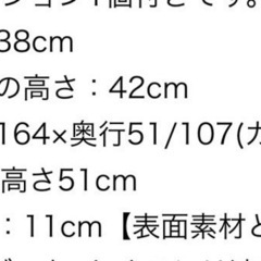 【お取引中】ニトリ　ソファーの画像
