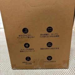 ロボット掃除機 サイクロン式 EUREKA 4000pa強力吸引 水拭き両用の画像