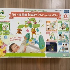 プーメリー