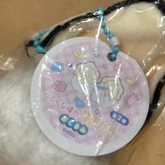 【新品未開封】つぶらな瞳のなまがき　ぬいぐるみの画像