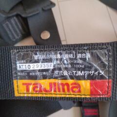 タジマフルハーネスの画像