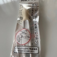 哺乳瓶7本+おまけの画像