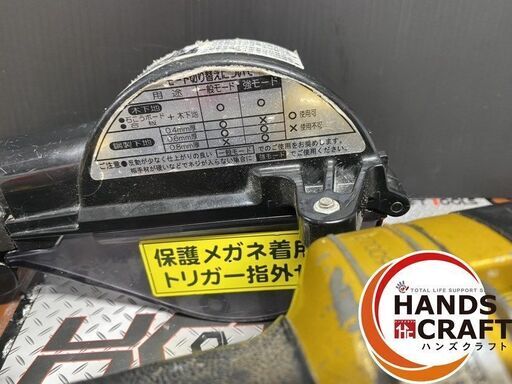 【久留米】【引き取り限定】【中古】日立 HITACHI 高圧ねじ打ち機 WF4H ケース,防護メガネ,取扱説明書付き ロール連結ねじ:25～41mm 使用空気圧力1.76～2.26MPa（18～23kgf/㎠）