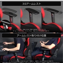 【募集再開・定価30,000円】Bauhutte  ゲーミングチェア