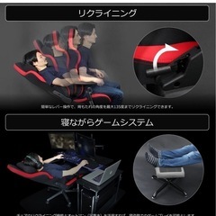 【募集再開・定価30,000円】Bauhutte  ゲーミングチェア