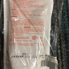 冷蔵庫　製氷機　除菌洗浄液　難ありの画像