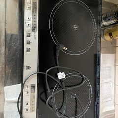 今月中 IH2口コンロ