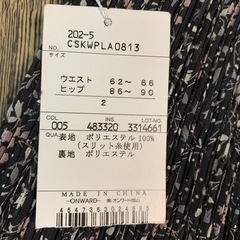 オンワード樫山　新品　プリーツスカートの画像