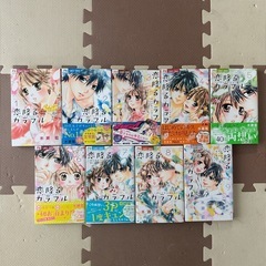 恋降るカラフル ～ぜんぶキミとはじめて～ 水瀬藍／著 1~9巻全巻セット の画像