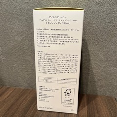 SISI アイムユアヒーロー　クレンジングの画像