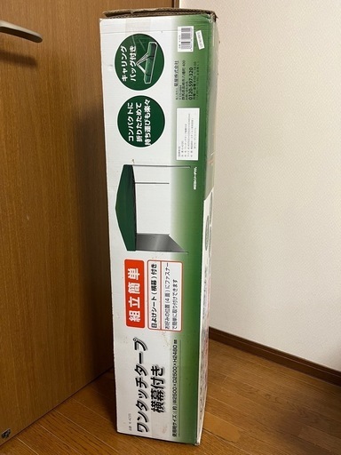 アウトドア、テント、タープ、横幕付き、キャンプや運動会等に新品未使用品