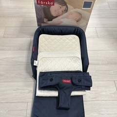 《美品》ファルスカ　ベッドインベッド　フレックス　ベビーベッド