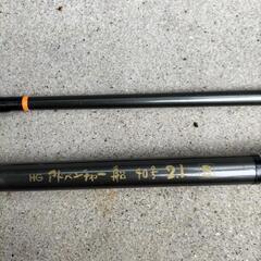 RYOBI HG アドベンチャー船 40号 2.1の画像