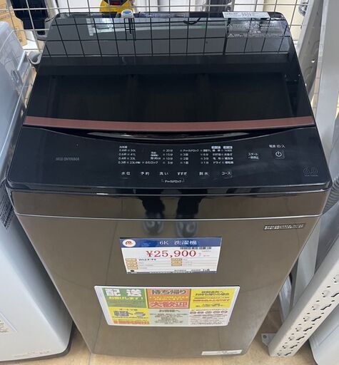 IRIS OHYAMA　アイリスオーヤマ　洗濯機　6kg　2022年式　IAW-T605BL