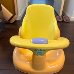 アップリカ　バスチェア
