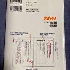 古文 漢文 テキスト３冊の画像