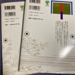 古文 漢文 テキスト３冊の画像
