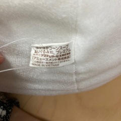 すみっコぐらし　大きなぬいぐるみの画像