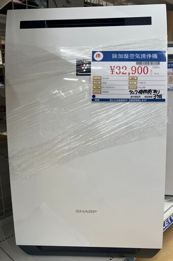 SHARP シャープ　除加湿空気清浄機　2020年式　KC-HD70-W
