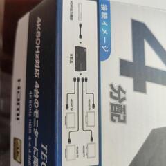 HDMI分配器，4K，新品の画像