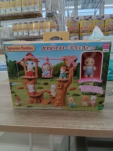 ★ジモティ割あり★ エポック社 シルバニアファミリー箱付人形  W×D×H クリーニング済み T5025