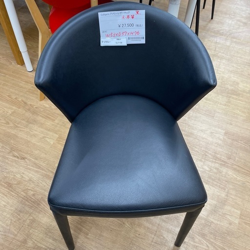 ★ジモティ割あり★   Calligaris モダンインテリア　本革　椅子　アメリーレザー　 クリーニング済み SJ7158