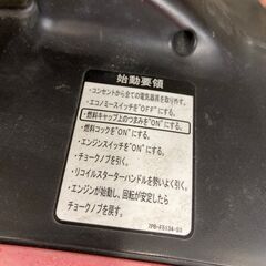 シンダイワ IEG1600M 発電機 1.6KVA 防音型‼持ち運びラクラク‼の画像