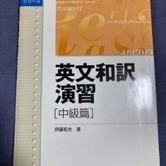 英語のテキスト2冊