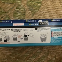 バルサン売りますの画像