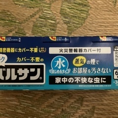 バルサン売りますの画像