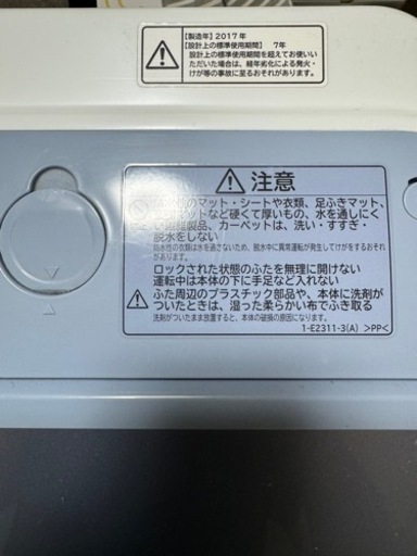 稼働品☆HITACHI日立　BEATWASH ビートウォッシュ　BW-V70B　17年製　7.0kg