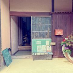 ＼ホームスクール家族会に興味ある方、集まれー！／ − 岡山県