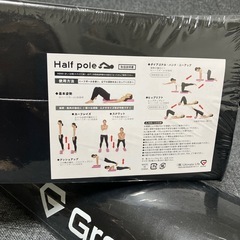 GronG   ストレッチポール　ハーフの画像