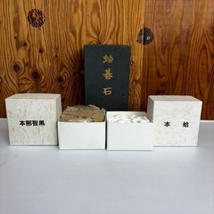 s0922607 美品 日向特製 36号 徳用 蛤碁石 本那智黒 本蛤 囲碁 碁石 和風 良素材 本蛤碁石 遊戯 実用 中古品