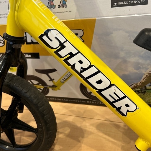 ストライダー　スポーツモデル