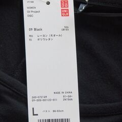 ユニクロ double standard clothing カットソー 【新品】の画像