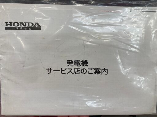 HONDA EBR2300CX 発電機　タンク12L レギュラーガソリン 連絡運転:約10時間 エンジン排気量:163cm³ 定格交流出力 100V 2.0KVA
