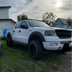 F-150 　アメ車　ピックアップトラック　１０月中旬ぐらいまで