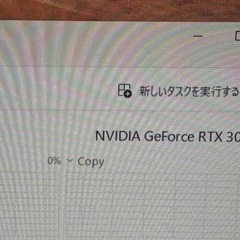 連休限定価格ゲーミングpc の画像