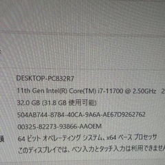 連休限定価格ゲーミングpc の画像
